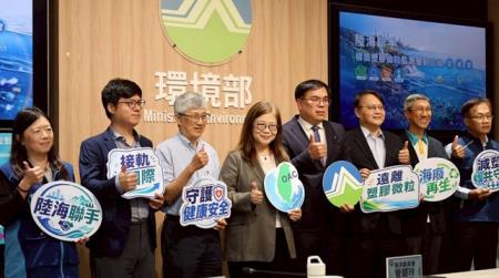 陸海聯手，構築塑膠微粒監測管制防線大合照.jpg