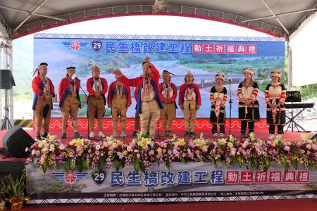 台29線民生橋改建工程動土祈福典禮