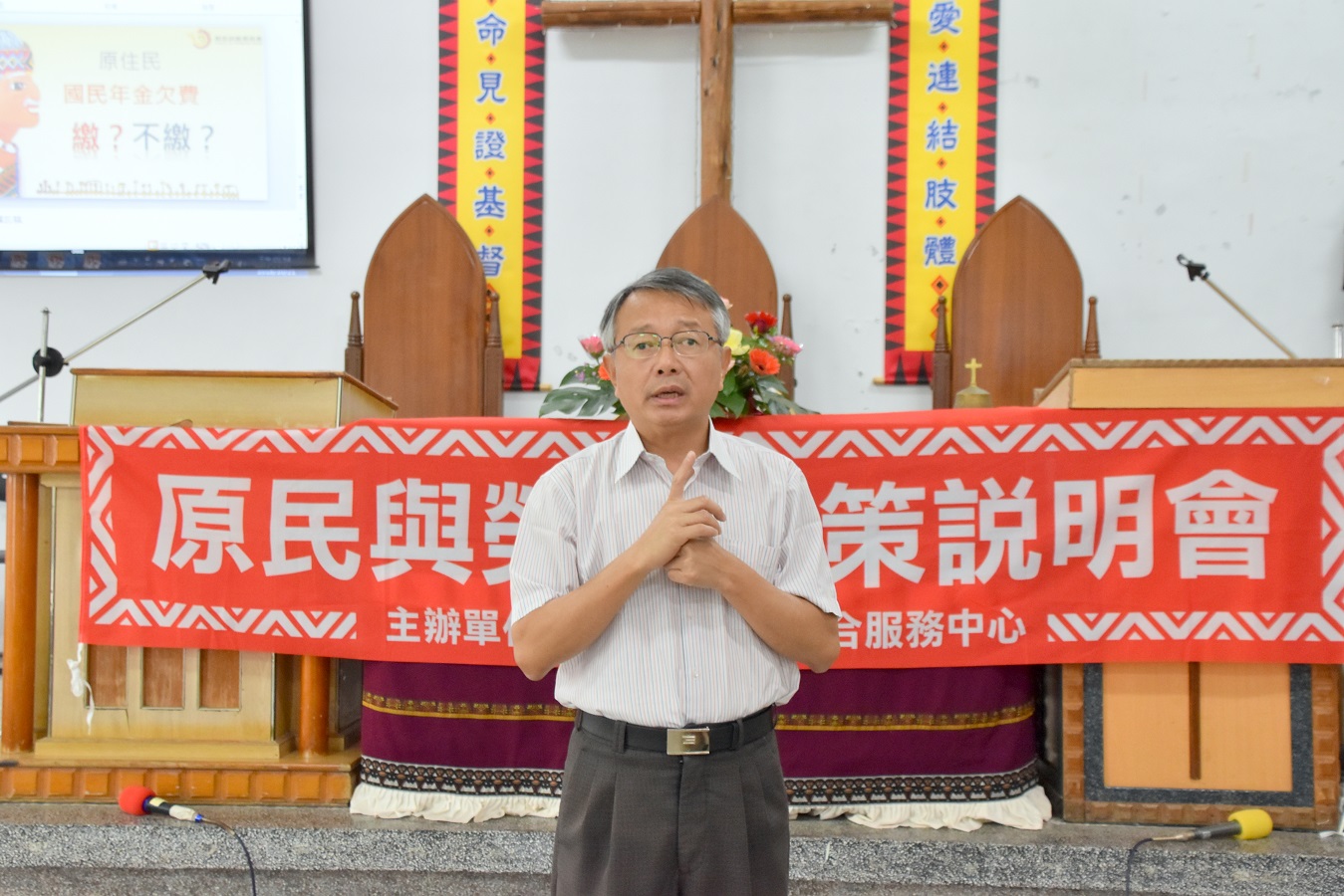 行政院南部聯合服務中心洪建隆副執行長致詞.jpg
