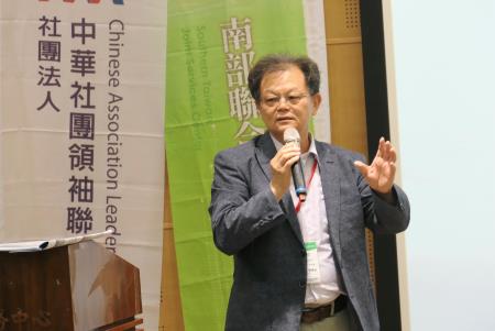 115年度全國性社會團體財務管理進階班