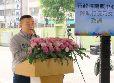 NCC辦通訊傳播防災聯合演練 整合通訊能量強化南部防災韌性