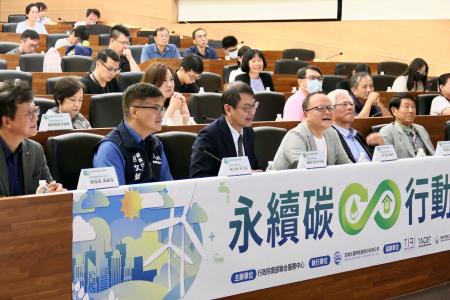 2025永續碳行動論壇於高雄盛大舉辦，產官學齊聚一堂，共同探討減碳趨勢與永續轉型。.jpg