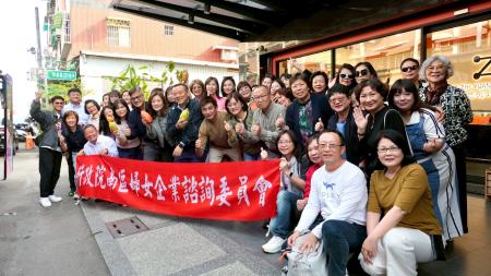 第12屆婦諮會屏東縣產業觀摩_6