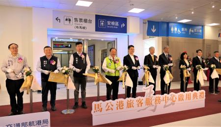 為提升旅客候船環境與安全性，由中央政府出資，臺灣港務公司積極推動馬公港旅運設施優化計畫，馬公港旅客服務中心自 113 年 8 月 1 日起開工，經數月積極趕工建設，於今 (26) 日在旅遊旺季前正式營運。