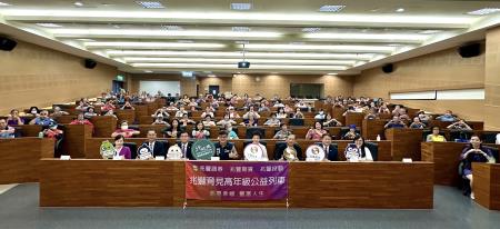 南服中心攜手兆豐辦金融講座，包含兆豐證券總經理吳明宗(前排右三起)、兆豐證券暨兆豐期貨董事長陳佩君、南服中心副執行長謝文斌等貴賓共襄盛舉。