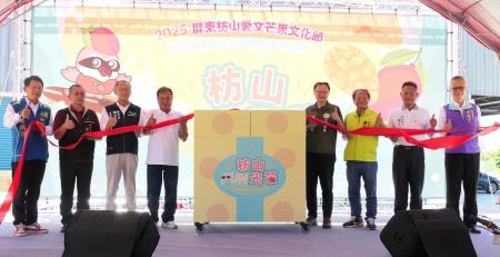 2025 愛文芒果文化節 枋山FUN光芒活動照片_4