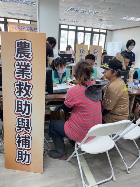 1141008一站式服務平臺受理災後農業救助與補助措施_1.jpg