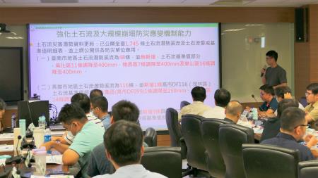 會中由各轄區分享轄內洪水土砂災害的治理及最新整備進度。