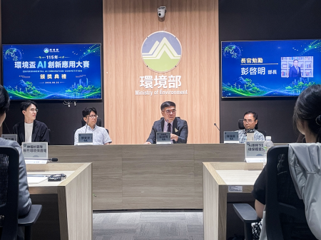 圖2：環境部長致詞1.png