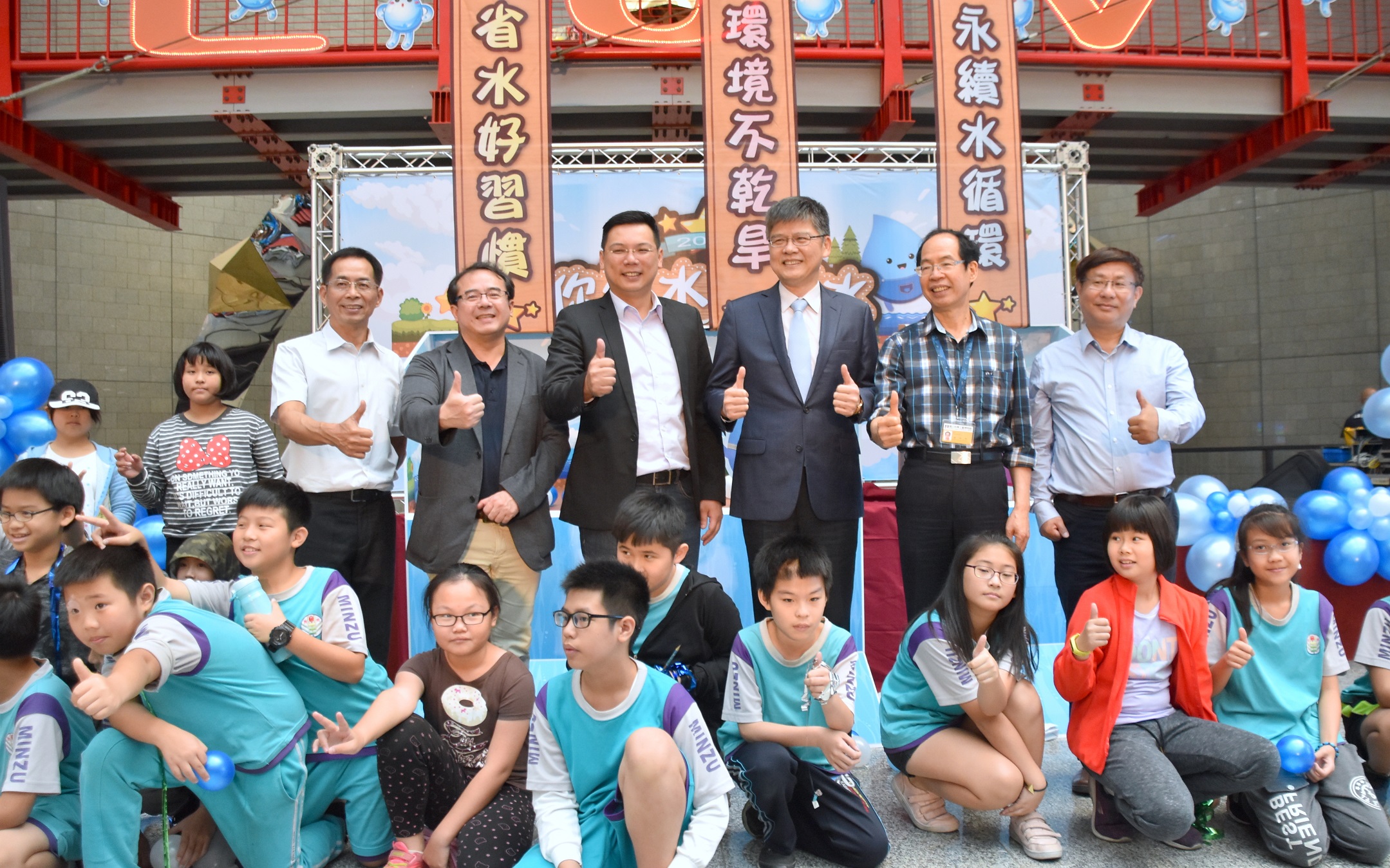 行政院南部聯合服務中心與國立科學工藝博物館、經濟部水利署2日在科工館北館大廳舉行「2019你愛水 我節水 歡慶兒童節」開幕儀式.jpg