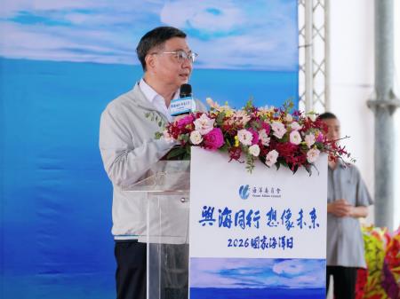 2026年6月7日行政院長卓榮泰出席2026第七屆國家海洋日