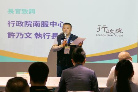 許乃文執行長表示，Talent Taiwan於去年10月加入南服中心，展現政府對企業轉型與人才需求的重視。