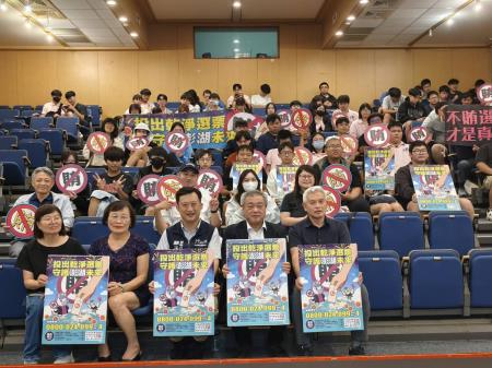行政院南服中心與澎科大合辦「校園勞動權益講座」，南服中心顏子傑副執行長（前排中）、李文熙校長(前排右1)及吳怡明檢察長(前排右2)、澎科大吳菊研發長(前排左2)、林妤蓁副教授(前排左1)等人合影。