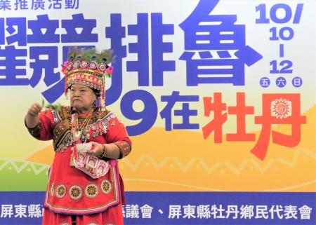 排魯運動會啟動儀式，由牡丹鄉高士部落靈媒張順枝祈福。.jpg