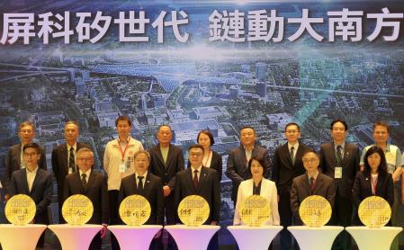 2025年5月19日行政院長卓榮泰出席屏科半導體供應鏈進駐啟動典禮_2