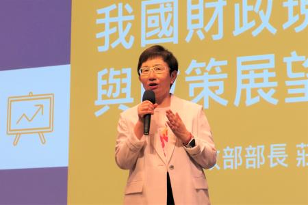 圖說：財政部長莊翠雲今_22_日主講「我國財政現况與政策展望」。.jpg