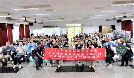 行政院南部聯合服務中心辦理「金融知識宣導」講座，針對不同對象量身設計課程內容；圖為8月8日於沐恩之家舉行講座的大合影。.jpg