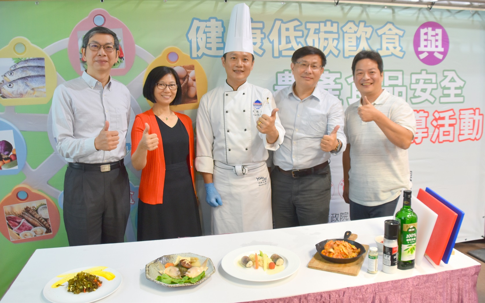 行政院南部聯合服務中心24日在大仁科技大學舉辦「健康低碳飲食與農產食品安全」宣導活動.jpg