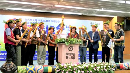第九屆全國排灣族魯凱族運動會點燃聖火。.jpg