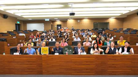 115年度全國性社會團體財務管理進階班