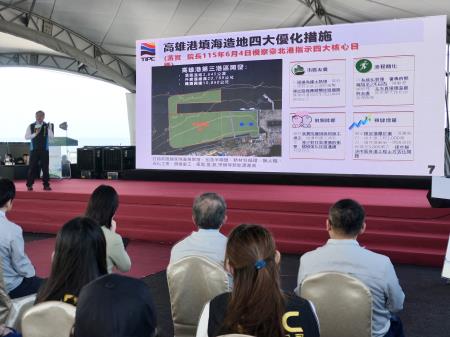 2026年6月5日行政院長卓榮泰視察臺中港營建剩餘土石方去化推動情形