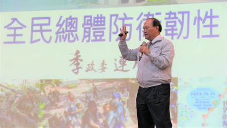 季政委勉勵官校學生，應擴大視野、具備國際思維和領導力，才能在關鍵時刻有效指揮與調度。