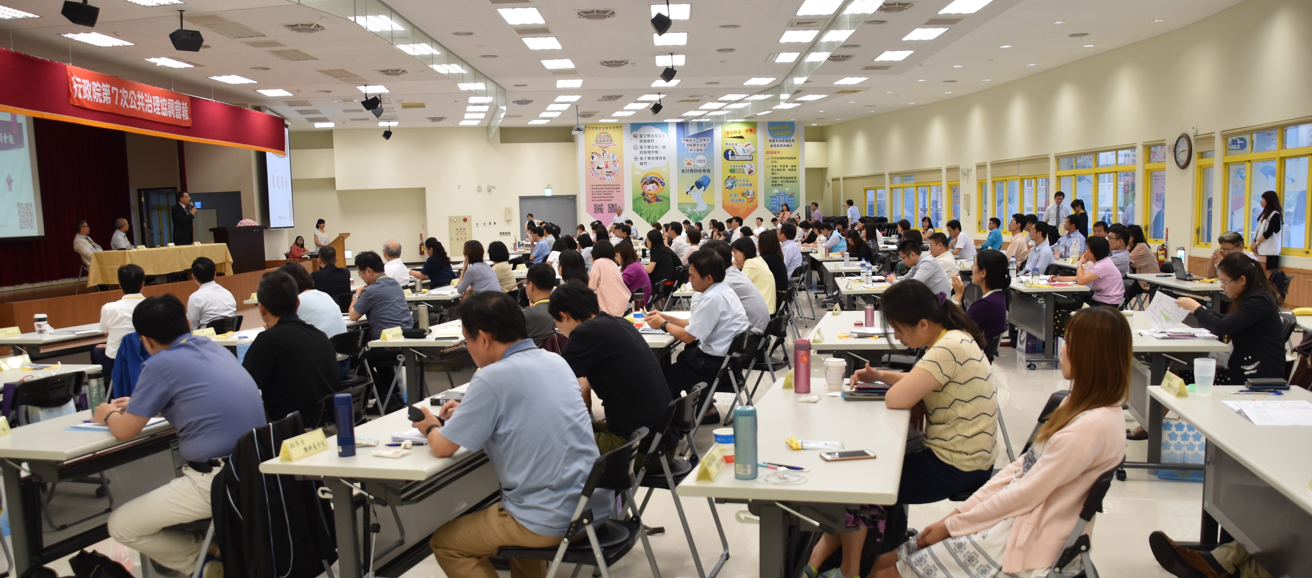 行政院第7次公共治理協調會報」今天(15日)在高雄市政府衛生局舉行.jpg