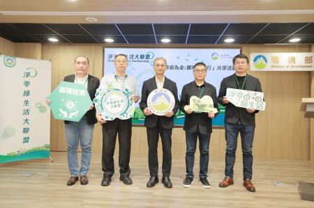淨零綠生活大聯盟共學活動講座講師合照.jpg