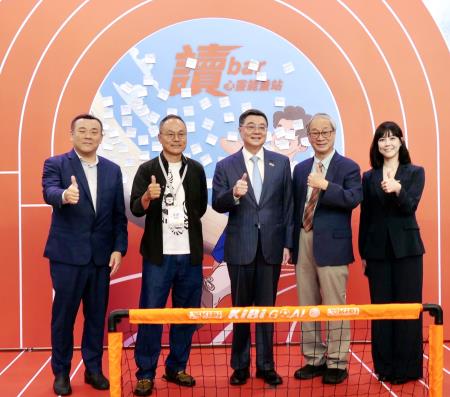 「2026年台灣國際兒童及青少年嘉年華未來世代書展」