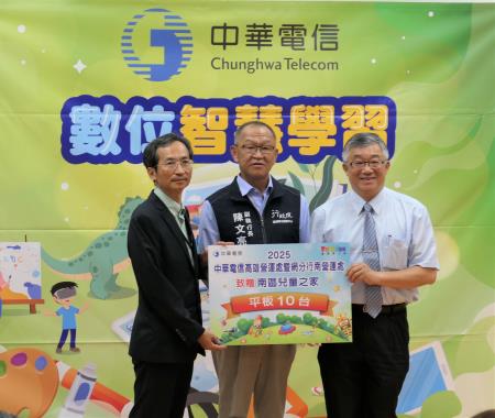 行動南區營運處林庭輝總經理代表致贈10台平板電腦，實質支援孩子們進行數位閱讀與創作學習，預計將有上百位學童受益。
