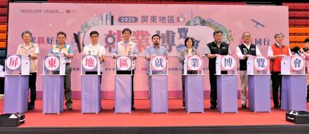 勞動部高屏澎東分署於(6/14)日辦「2025屏東地區就業博覽會」照片_2