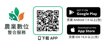 圖3_APP下載圖.png