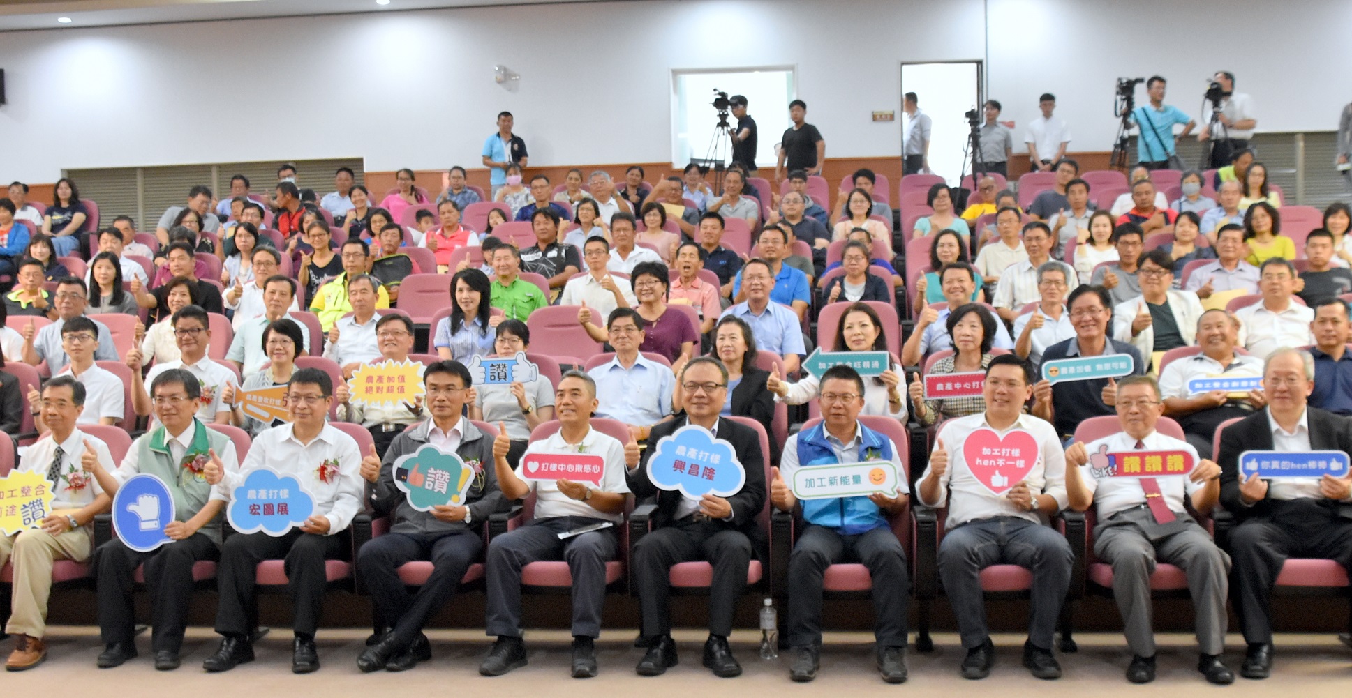 農委會農產加值打樣中心聯合啟用 (3).jpg