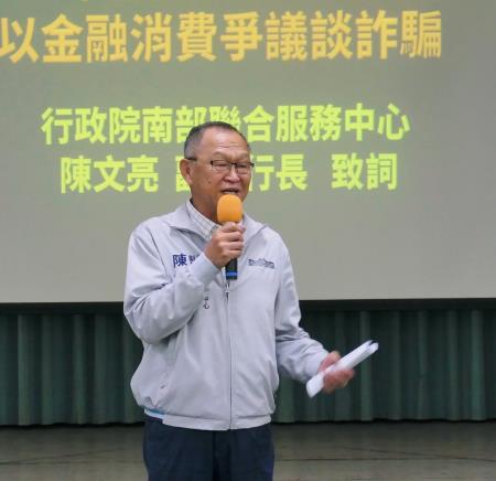 陳文亮副執行長表示，中心長期與金融及學校單位合作推動防詐宣導，藉此提升民眾防詐意識。