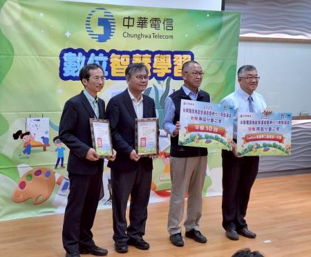 (右起) 衛福部南區兒童之家張銀旭主任、行政院南部聯合服務中心陳文亮副執行長、中華電信高雄營運處柯偉震總經理及行動南區營運處林庭輝總經理。