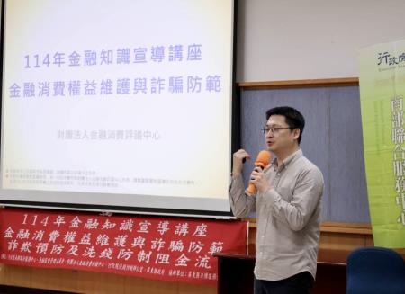 評議中心專員許朕翔提到，民眾與金融機構發生爭議時，可透過該中心提出申訴，案件受理後約三個月內會有處理結果。