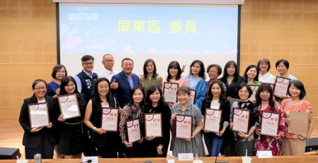 第12屆行政院南區婦女企業諮詢委員會授證典禮，屏東區委員合影。