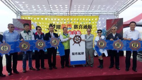 行政院張政委 徐發言人 黃執行長 交通部范次長 陳縣長及張縣長共同見證龍布線首航典禮.jpg