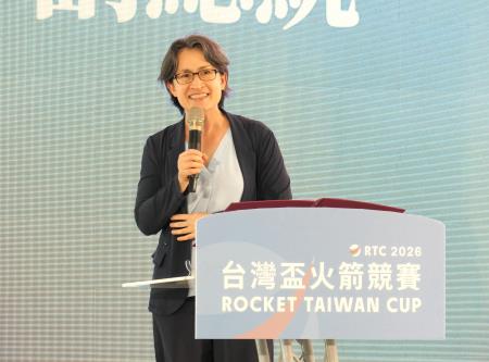 2026台灣盃火箭競賽閉幕典禮