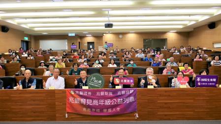 南服中心x兆豐證券 公益講座助樂齡族聰明理財 守護財產_1.jpg