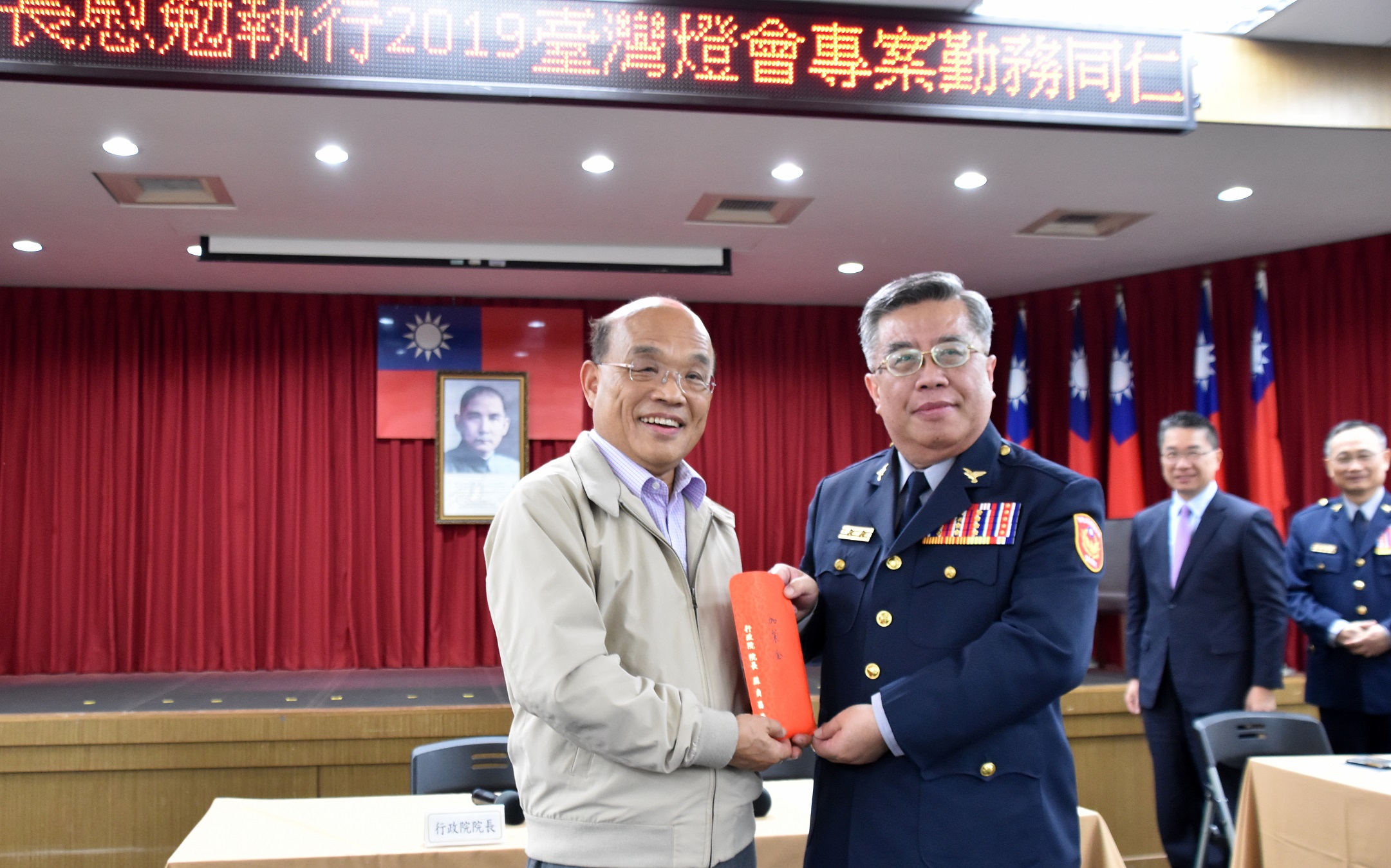 蘇貞昌院長致贈加菜金.jpg