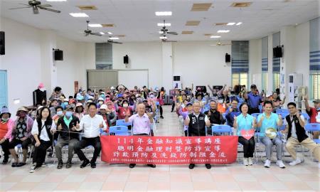 行政院南服中心離島防詐不缺席，今(21)日特別深入澎湖七美鄉舉辦金融知識宣導講座，吸引逾140位當地民眾踴躍參加。.jpg