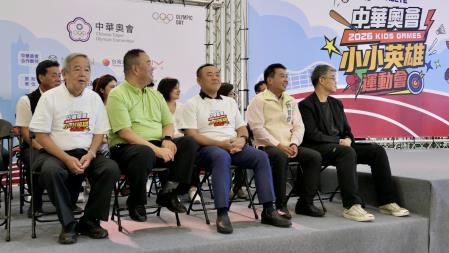 許乃文執行長今(13)日出席中華奧會「小小英雄運動會」活動。