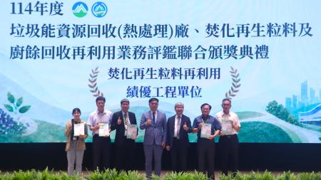 彭啓明部長_中_與焚化再生粒料再利用管理績優工程單位合照.jpg