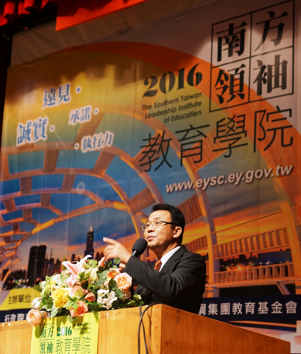 黃義佑：行政院南部中心協助推動新南向政策