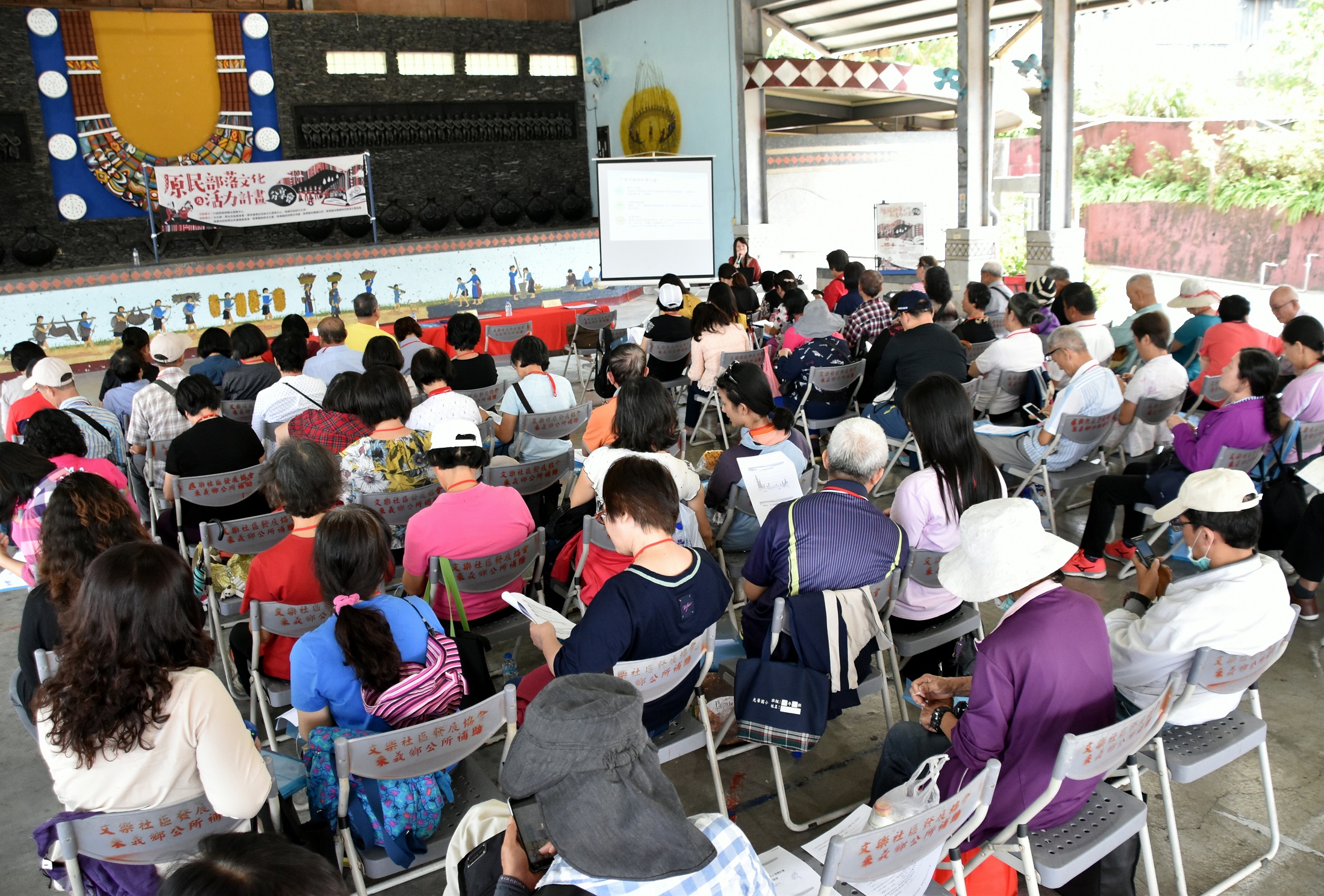 文化部陳欣愉專員講授「原住民村落文化發展計畫」.jpg
