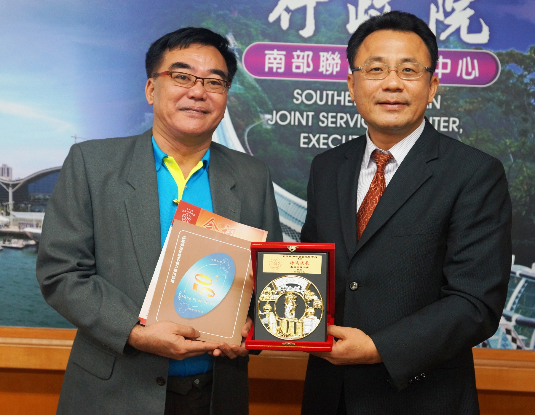 新加坡應五屬公會會長葉偉光贈紀念品給黃義佑執行長