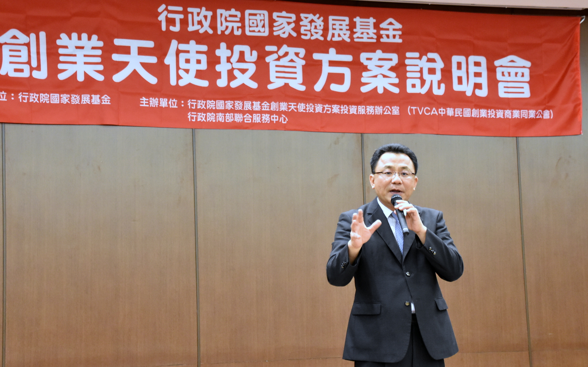 行政院南部聯合服務中心黃義佑執行長致詞.jpg