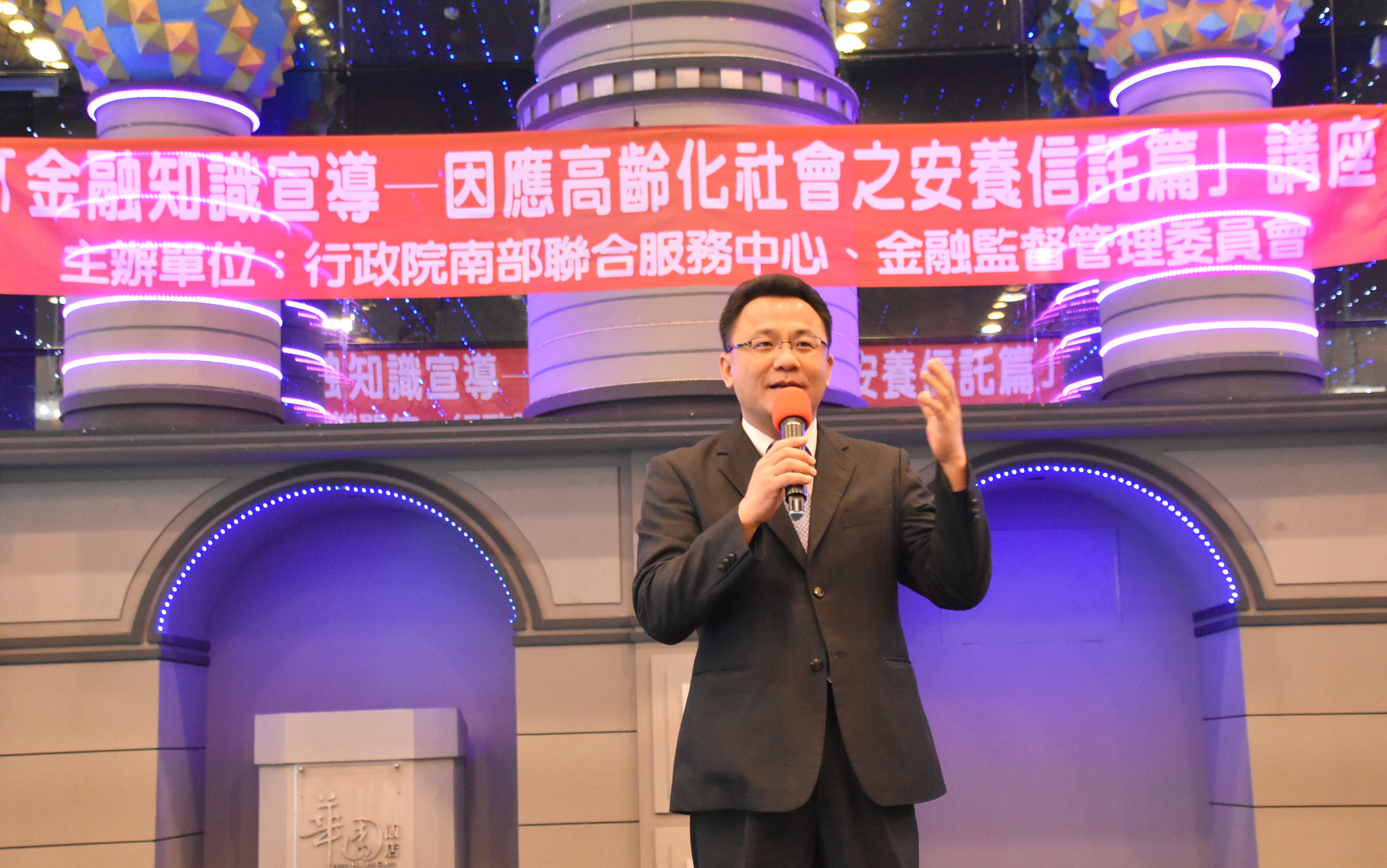 行政院南部聯合服務中心黃義佑執行長致詞.jpg