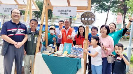 「幸福農村 綠色傳承」成果展，展示來自臺南、高雄、屏東、澎湖及金門的特色農產品，豐富且具特色，